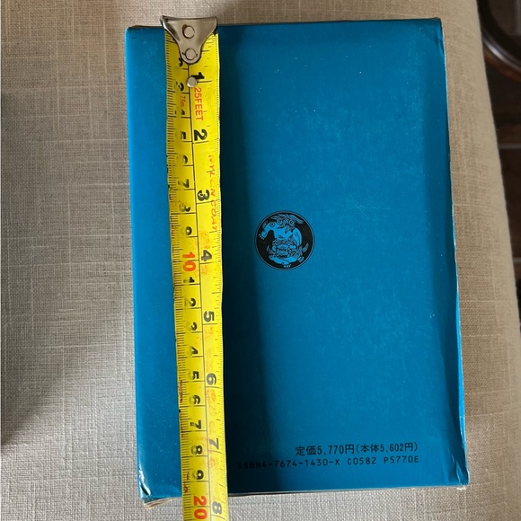 KENKYUSHA English to Japanese/SHOGAKUKAN JPN to English Dictionaries - Picture 5 of 9